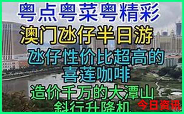 布衣天下图今天正版
